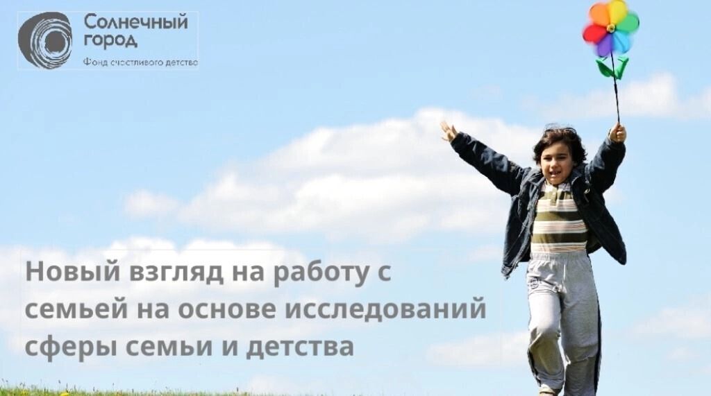 Обучение «Солнечный город» Обучение «Солнечный город»